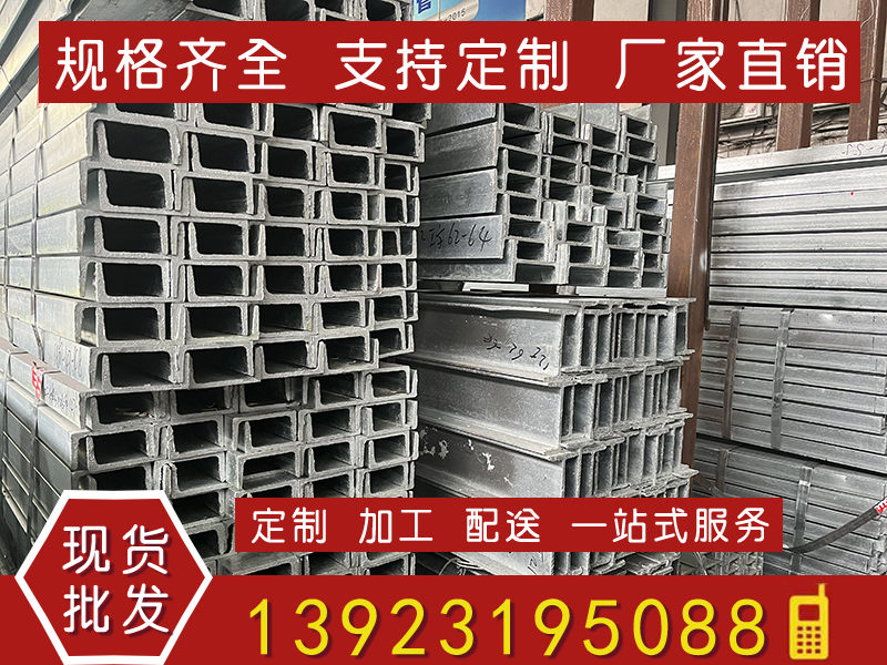 鍍鋅工角槽