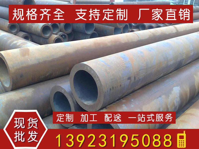 無縫管