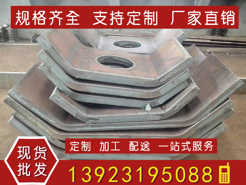 鋼材加工