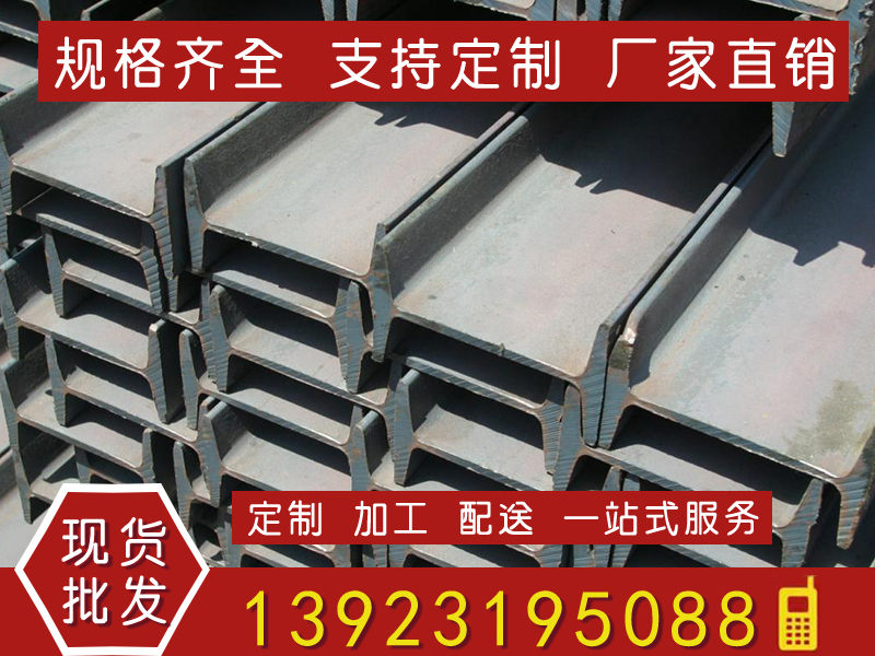 鋼鐵的分類(lèi)