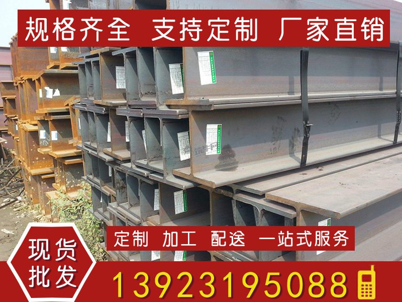 鋼鐵是什么