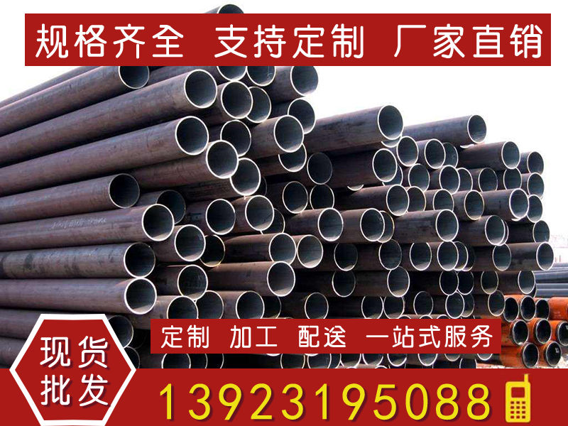 無縫管
