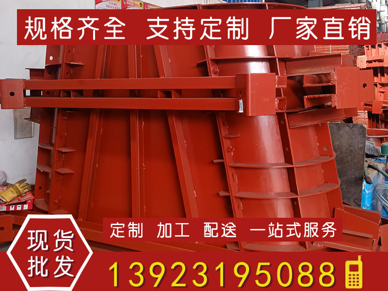 橋梁鋼模板