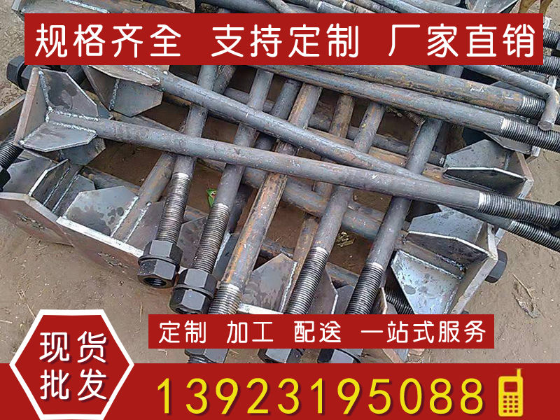 預(yù)埋件