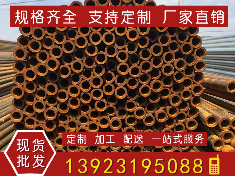 焊管