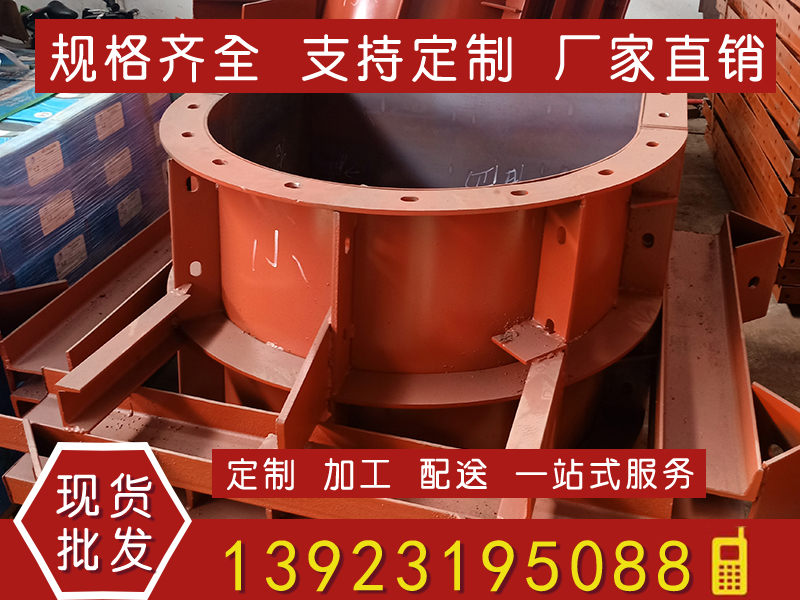 異型鋼模板