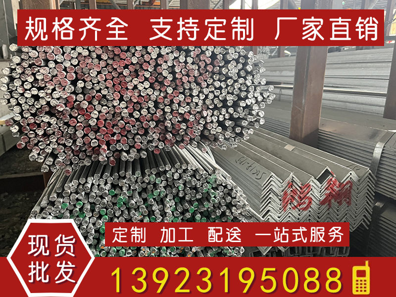 鍍鋅工角槽