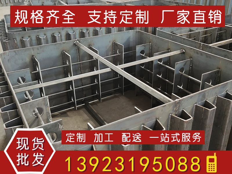 預埋件