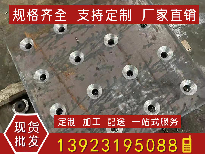 預(yù)埋件