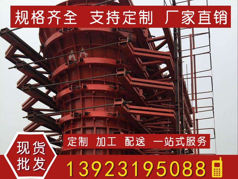 橋梁鋼模板