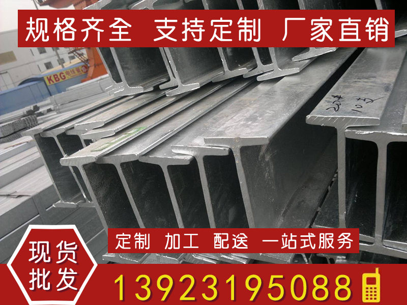國(guó)際不銹鋼的識(shí)別方法