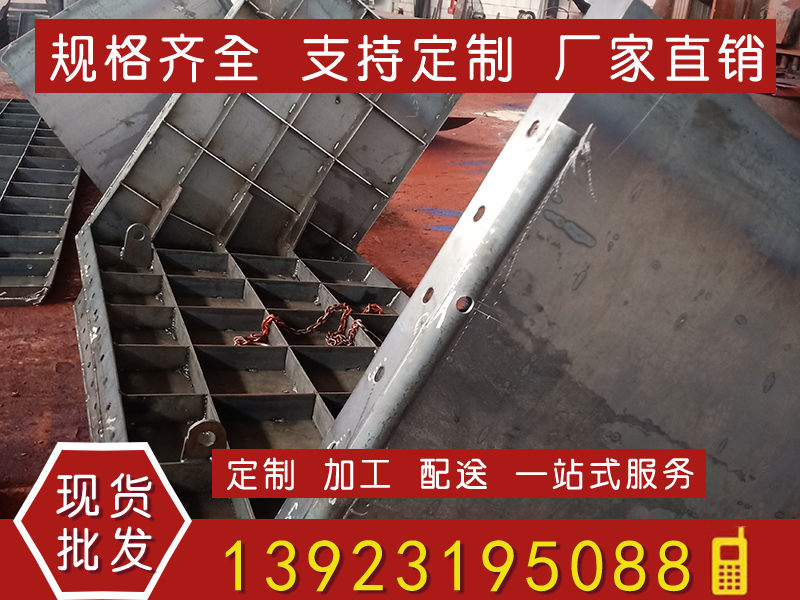 異型鋼模板