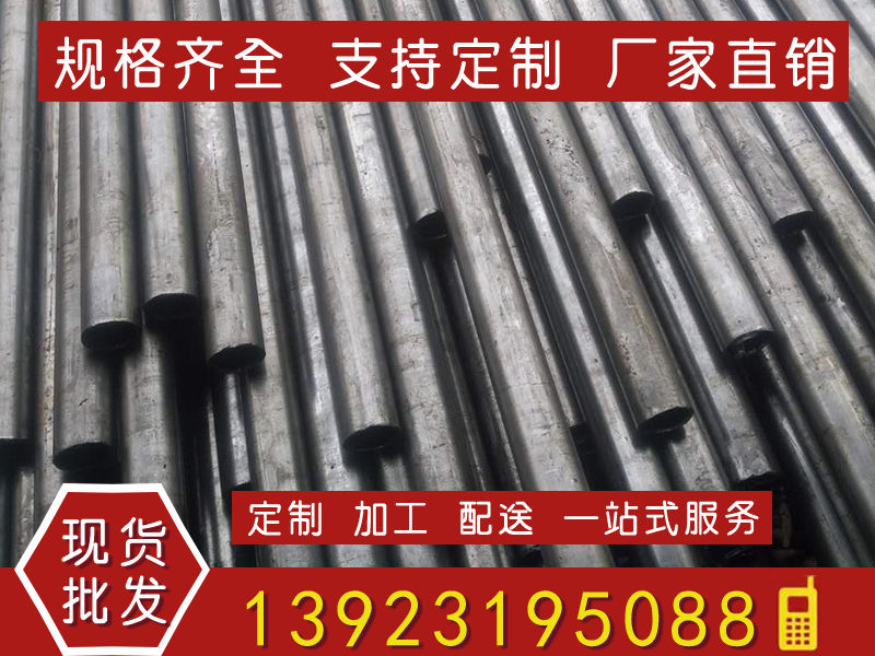 無縫管