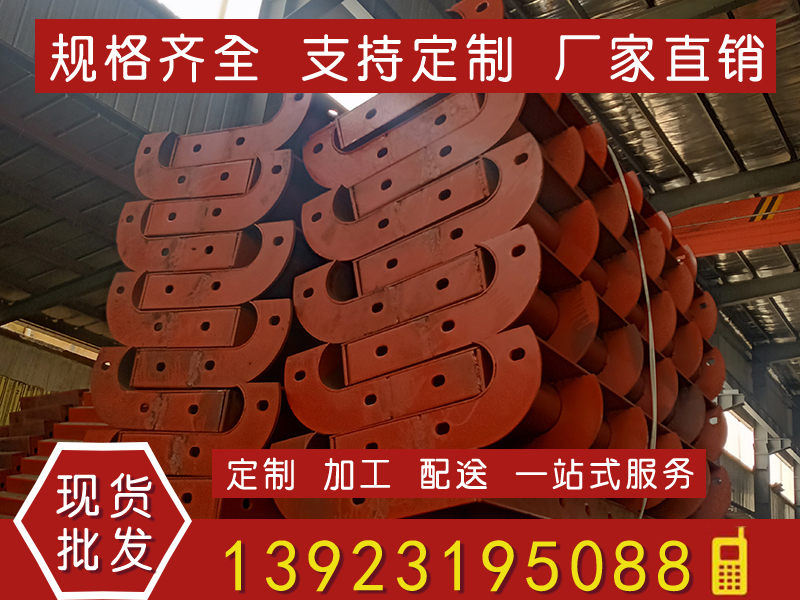 異型鋼模板